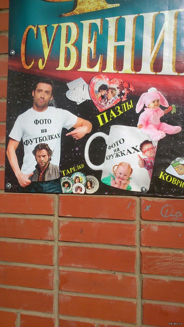 Боги маркетинга | Пикабу