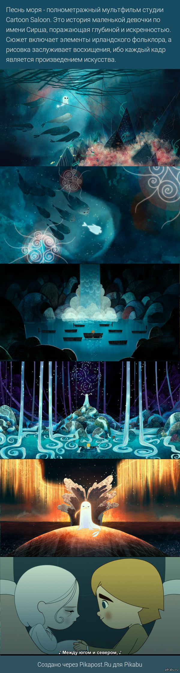 Song of the Sea       )