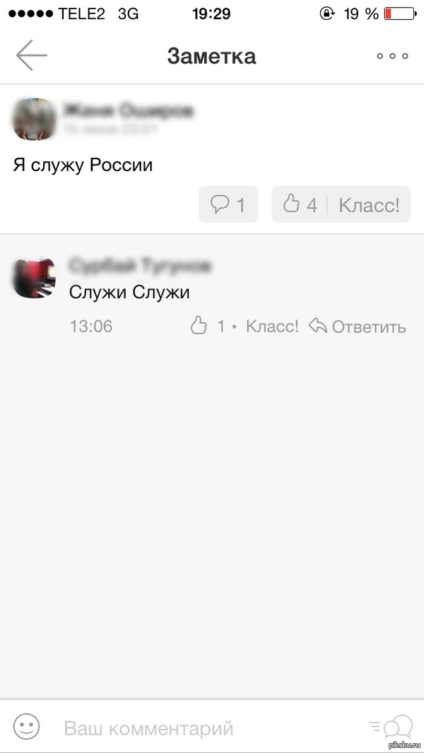 ����� ������