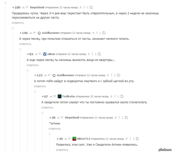 ��� ������ ����������� ������:))