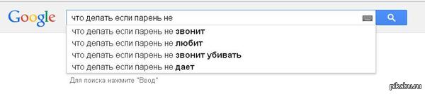 ��������, ���?? :D