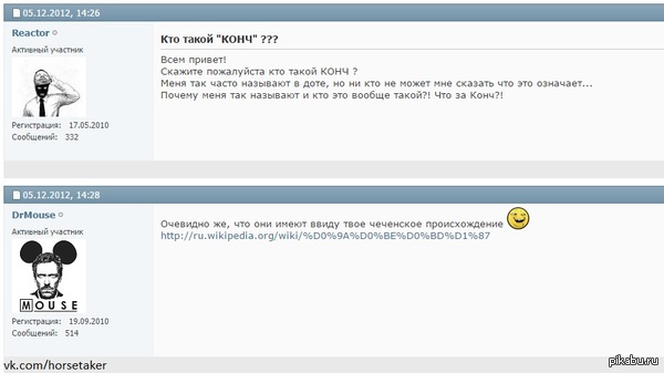 Очевидно же