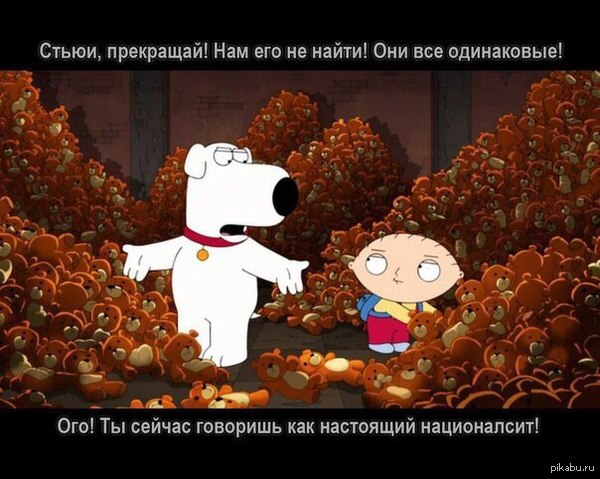 ��� ����� � ����� ��� �����?