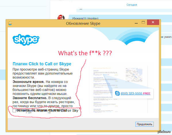 Skype -  3     .          ?