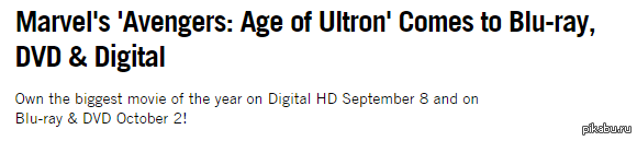 Мстители: Эра Альтрона - правильная дата релиза DVD и Blu-ray