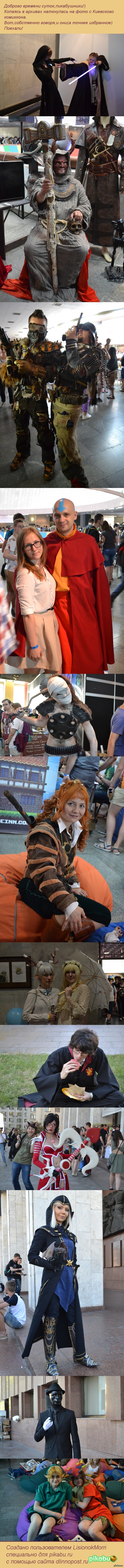 Comiccon � �����
