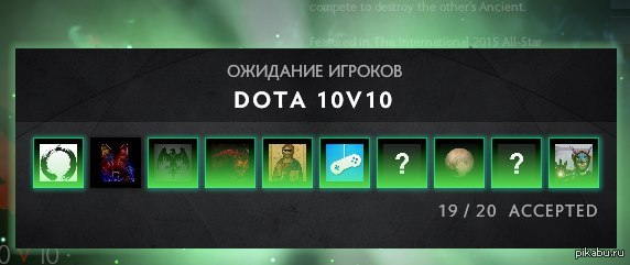 Dota 1010 -      !