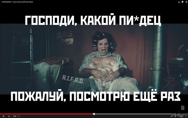 Пожалуй, посмотрю ещё раз