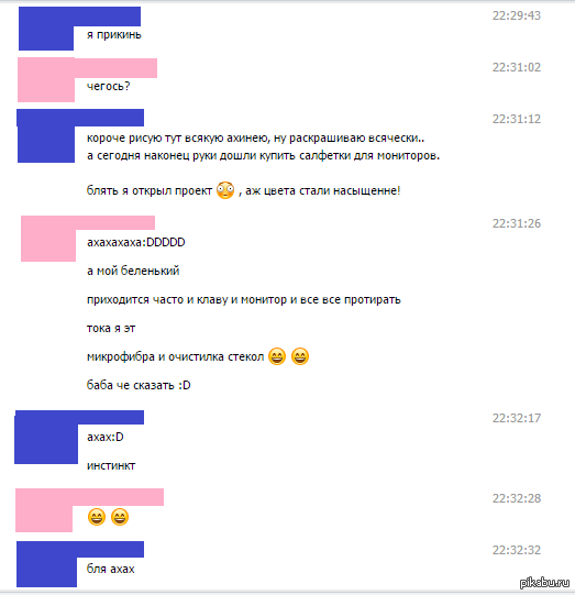 ���������� :D