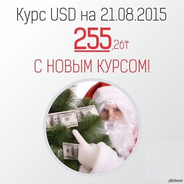 ���� ������!