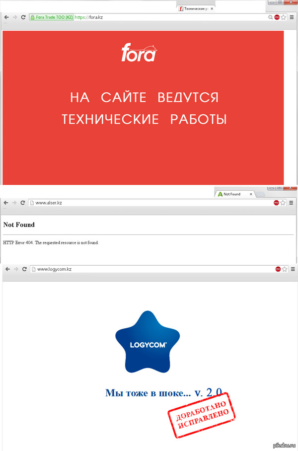  2.0  -    555-    1.0: <a href="http://pikabu.ru/story/chto_sluchilos_s_saytami_prodavtsov_kompyuternoy_i_byitovoy_tekhniki_1959879">http://pikabu.ru/story/_1959879</a>