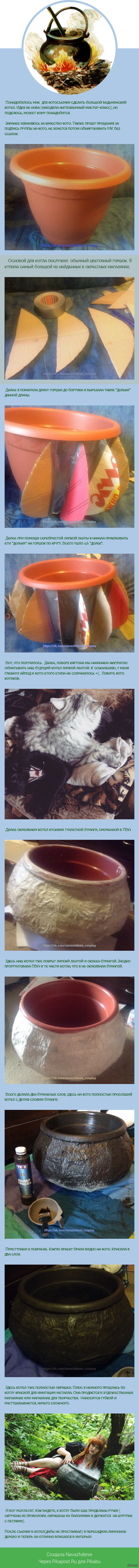Как сделать оленя своими руками из проволоки, картона и других подручных средств - идеи от aikimaster.ru