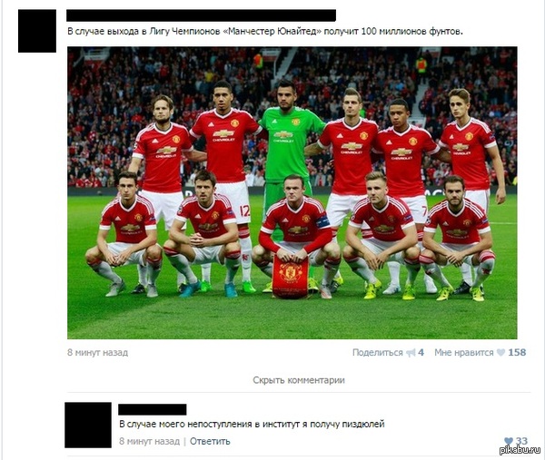 Каждому свое