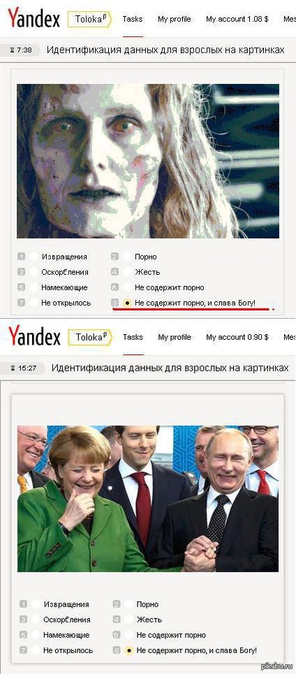 Yandex Toloka