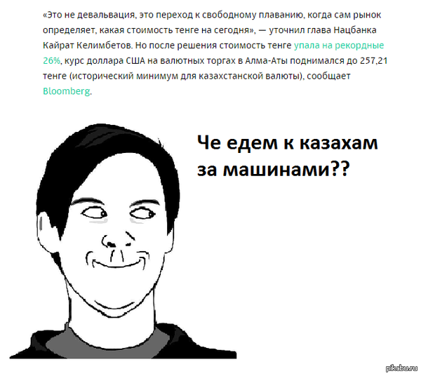 "Бизнес план"