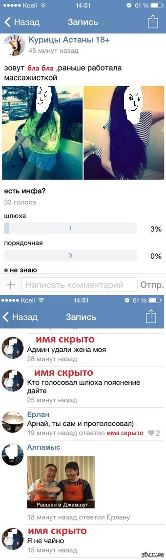 ���� �������� ������