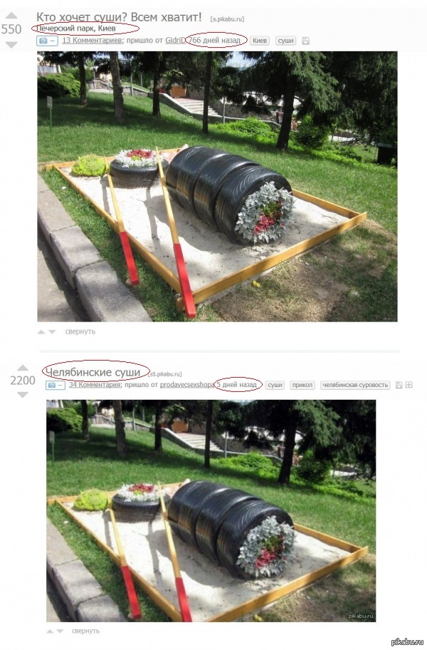 ����������? �� �����.