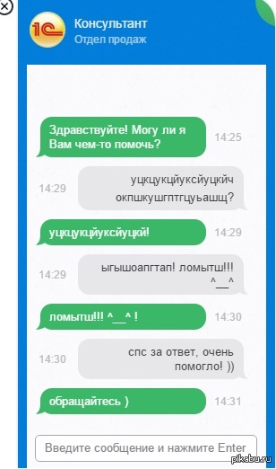 ������ ������!