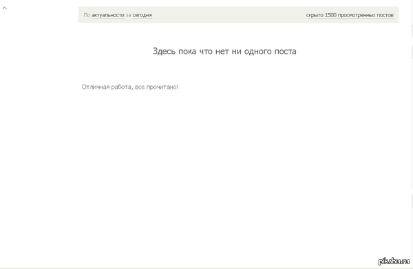������ ��� �����?..