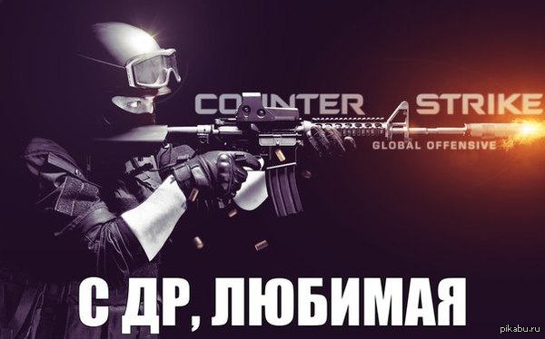 Counter Strike: Global Offensive     