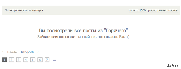 �� ������ ��� ���� � �������� :)