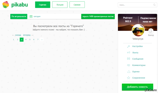 ������� ������ ����� ���-�� ������ � ����� �����...