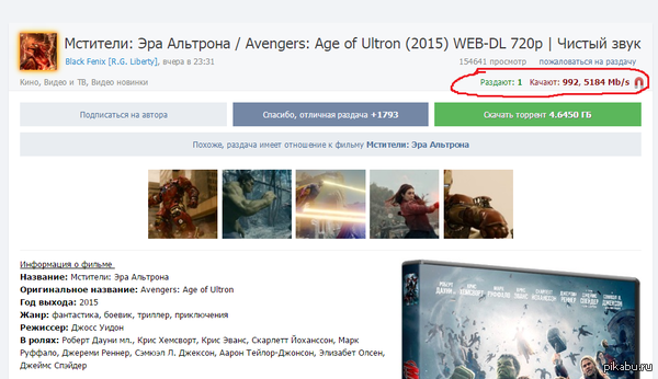 Безысходность