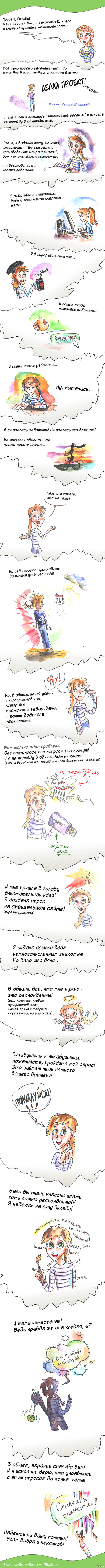 ������? �� ��� ������ ������ ��� �����?