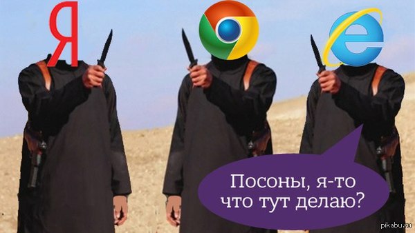 Google,    Internet Explorer      http://www.rbc.ru/rbcfreenews/55d78c4d9a7947acdbb6da6a