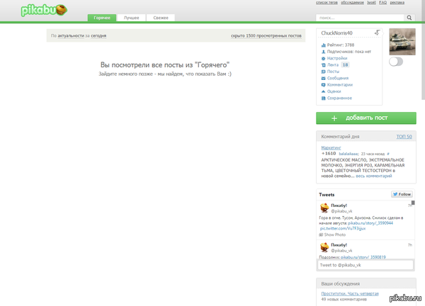 Кажется я сегодня пересмотрелся)