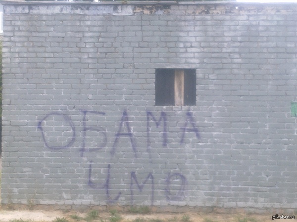 Белорусы солидарны