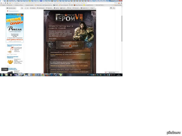         ,      386.   ,   Heroes 3   