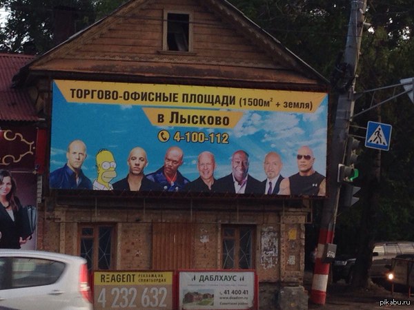 ���������� �������� � �������!