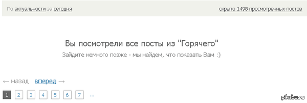 � ��� ������ ����...