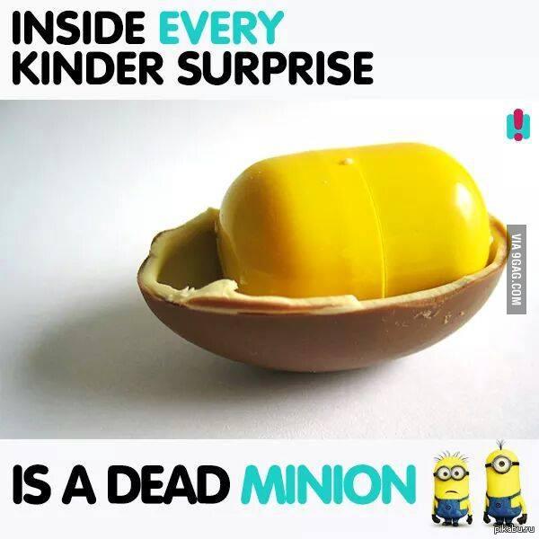 Внутри каждого киндер-сюрприз мёртвый миньон