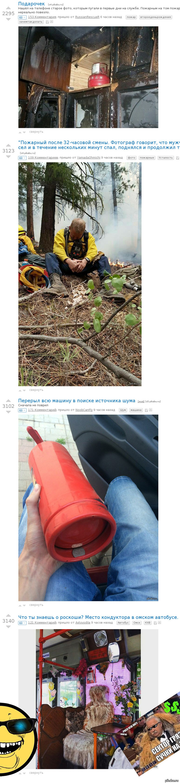 ����� ���������� ������� �� ������.