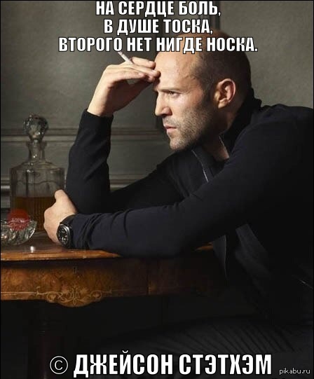 Боль и тоска | Пикабу