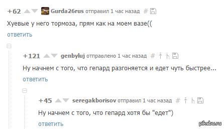    <a href="http://pikabu.ru/story/_3594704">http://pikabu.ru/story/_3594704</a> 