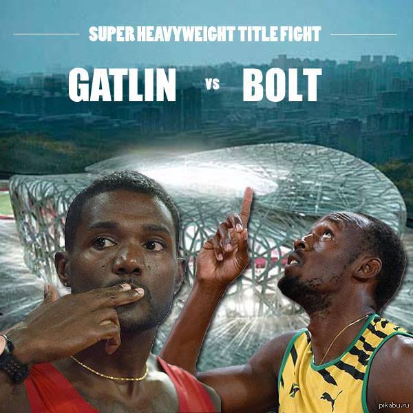 Это будет битва.