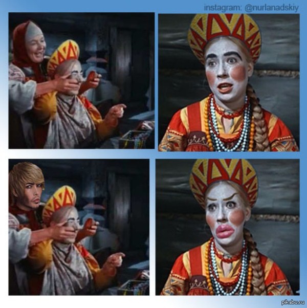 Гламур раньше и сейчас.