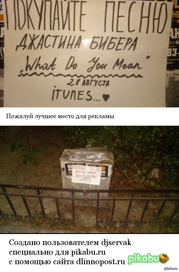 Реклама... | Пикабу