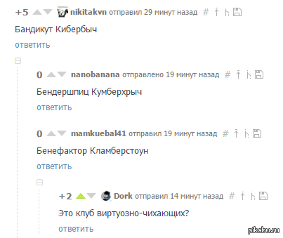 Виртуозы - они такие