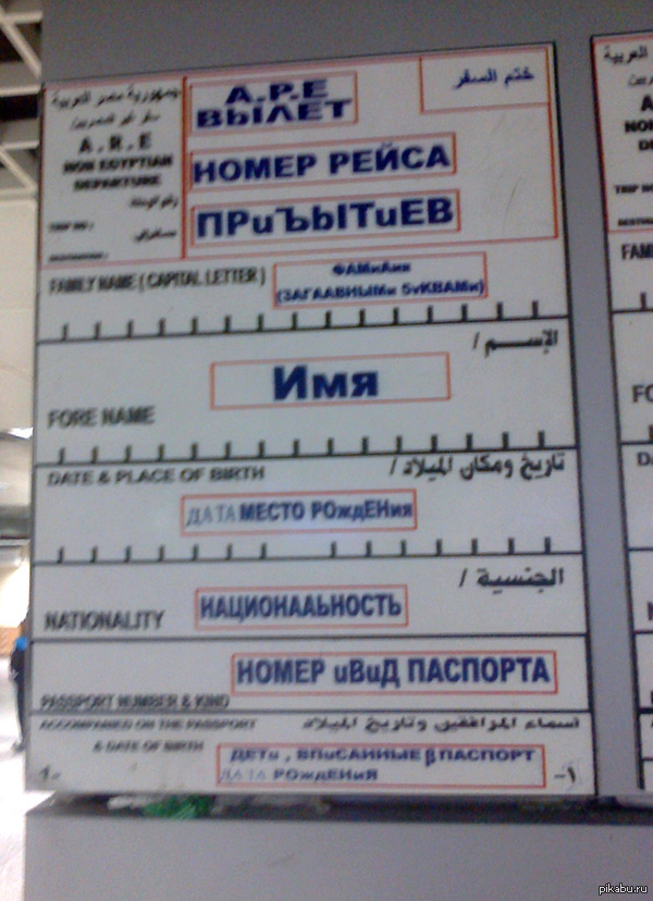 ����� �� ������� ����..