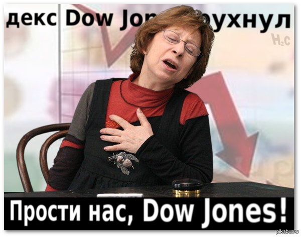  Dow Jones ... 