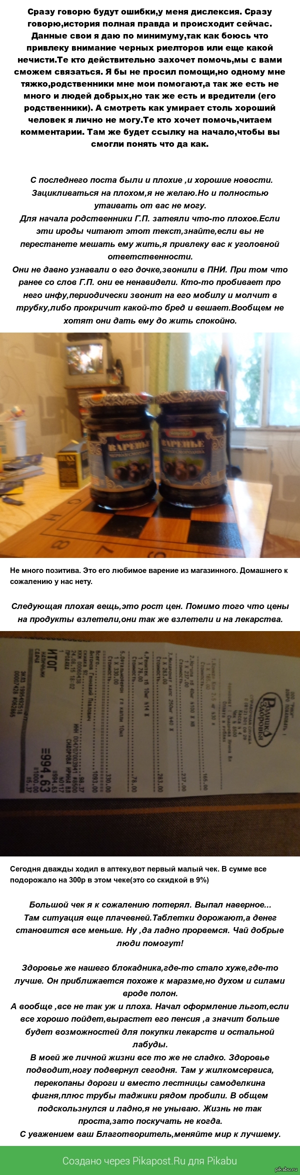 ������������������� ��� ��� ������ ���� � ������ �����?����� ������� ,������������ ,���� � �����!