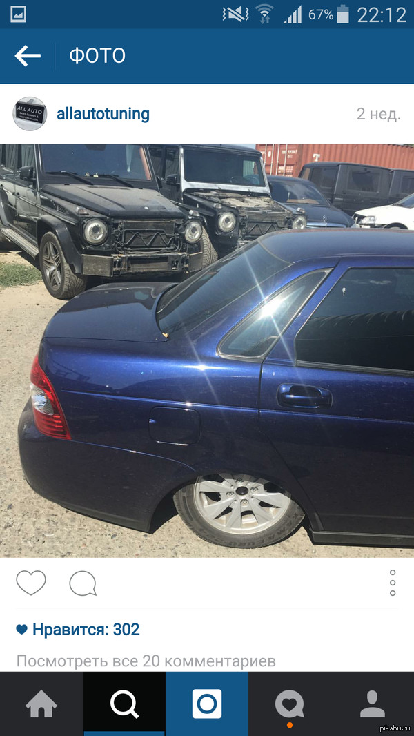 Реакция немцев на Приору в Алматы.