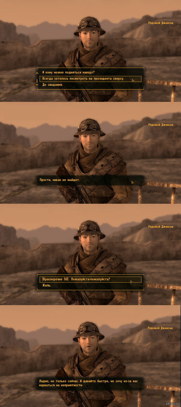 "Я к штыку приравнял бы перо" | Пикабу