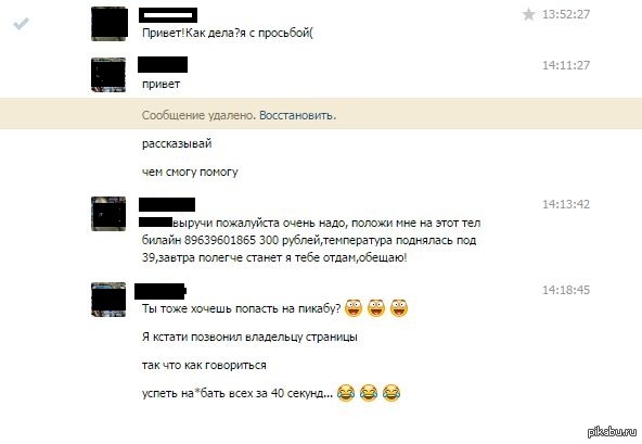 ������ ��*���� �� 40 ������