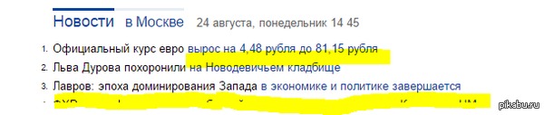 ��� ����� ������, ����� ���� ������ ������� � ���