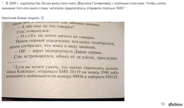 ������� ������ � �����